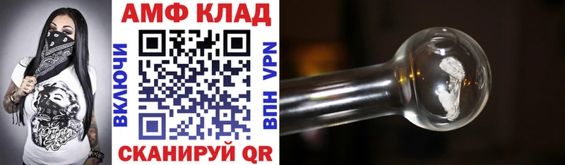 Купить  Миллерово  АМФЕТАМИН 97% 
