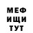 МДМА VHQ Ashley Wells