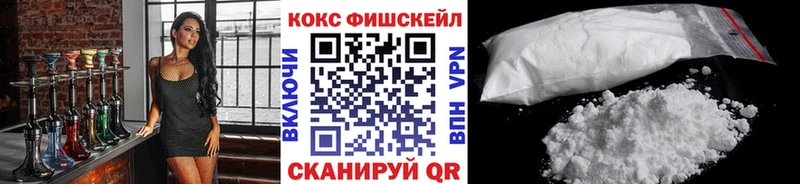 КОКАИН VHQ  Купить где  Миллерово 