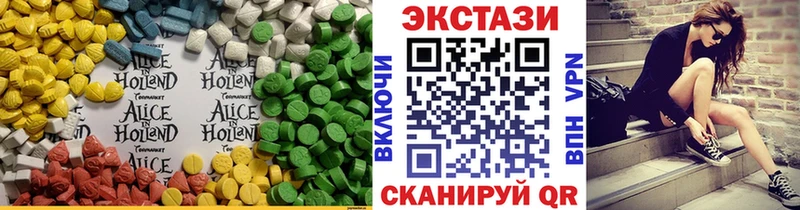 Ecstasy Philipp Plein  Купить закладки  Миллерово 