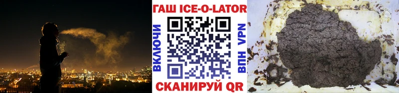 Гашиш hashish  Купить где  Миллерово 