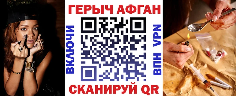 Купить закладки  Миллерово  ГЕРОИН белый 