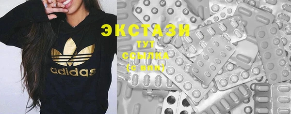 бутират Ельня