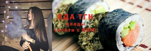 крисы Елизово