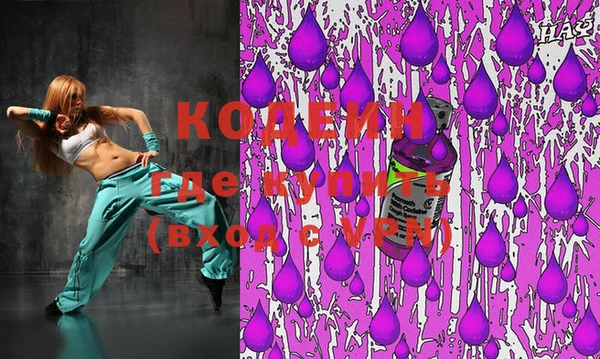 бутират Ельня