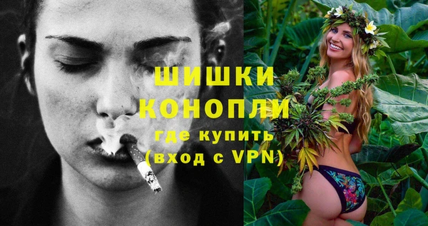 бутират Ельня