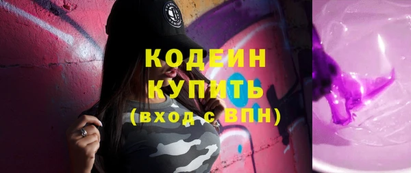 героин Елабуга