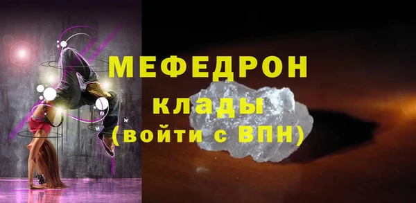 героин Елабуга
