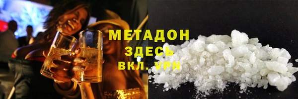 героин Елабуга