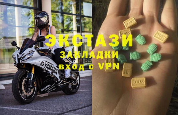 крисы Елизово