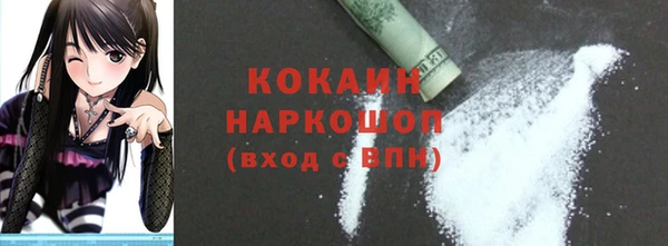 крисы Елизово