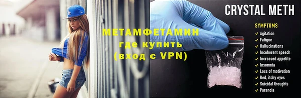 бутират Ельня