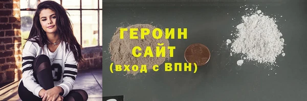 бутират Ельня