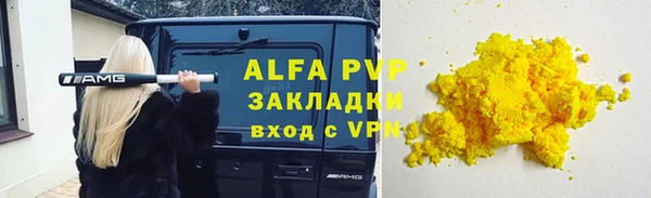крисы Елизово