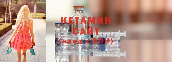 бутират Ельня