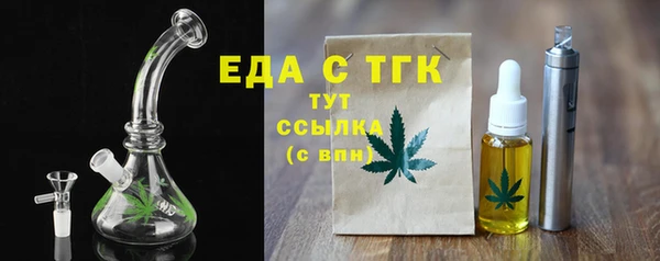 бутират Ельня