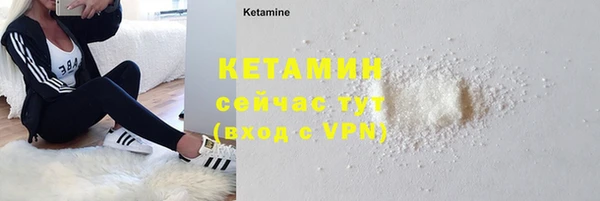 бутират Ельня
