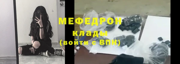 крисы Елизово