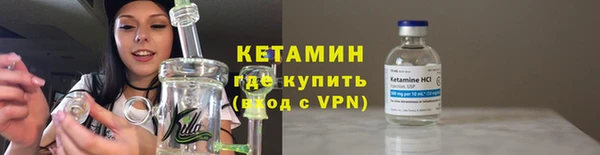 бутират Ельня