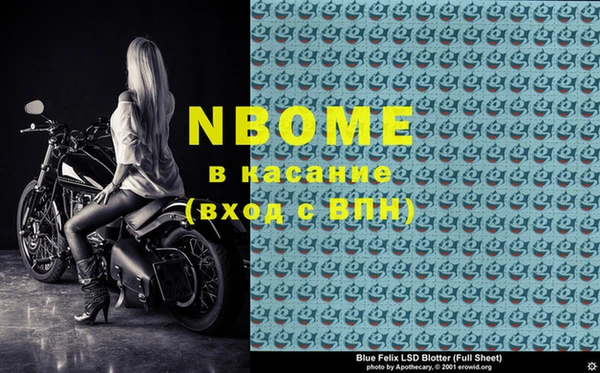 бутират Ельня