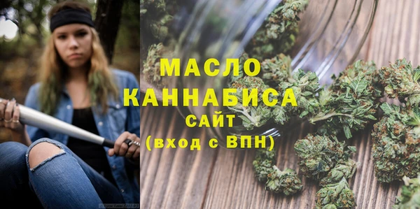 бутират Ельня