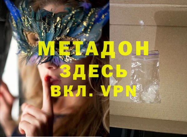 героин Елабуга