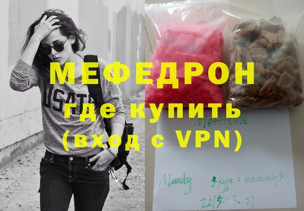 крисы Елизово