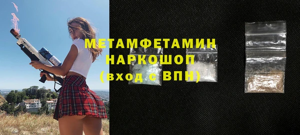 крисы Елизово