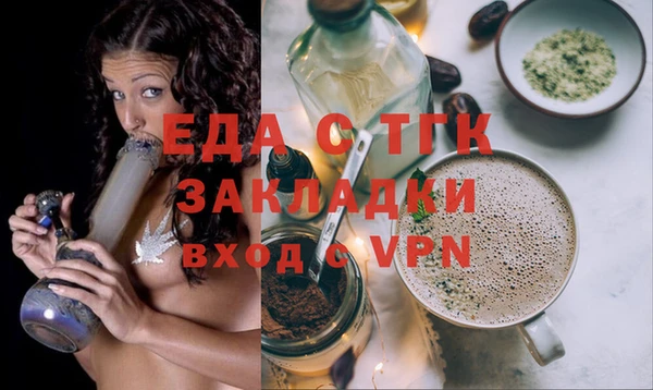 крисы Елизово
