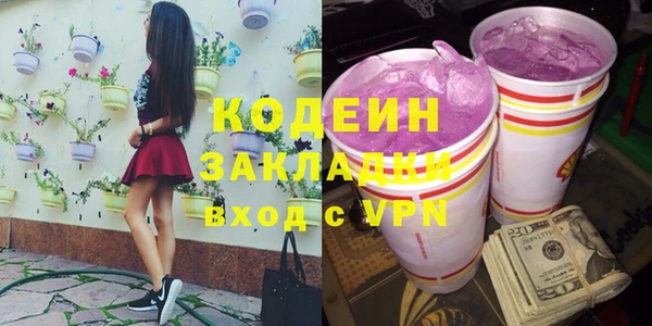героин Елабуга