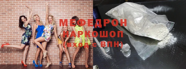 героин Елабуга