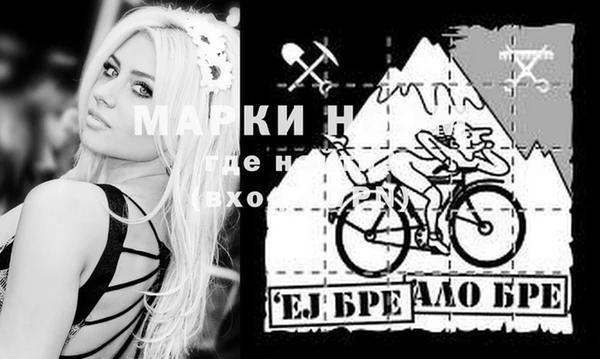 бутират Ельня