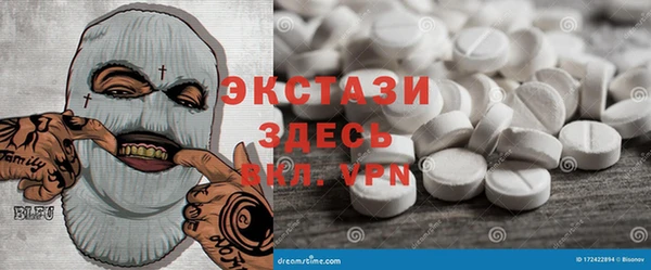 бутират Ельня