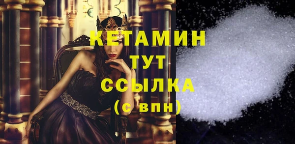 крисы Елизово