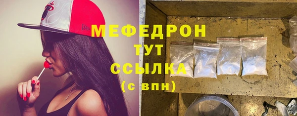 бутират Ельня