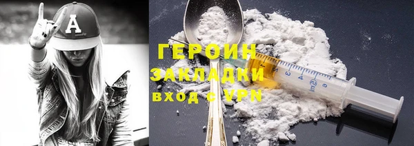 героин Елабуга