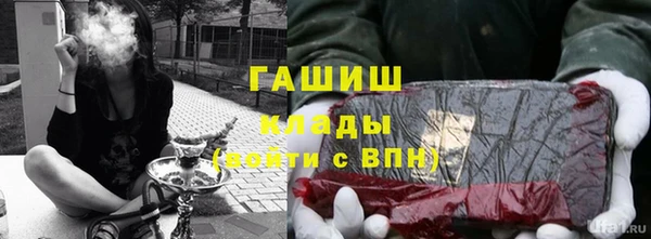 бутират Ельня