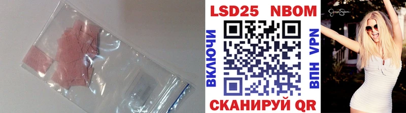Лсд 25 экстази кислота  Купить где  Миллерово 
