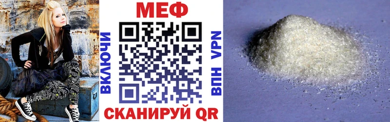 Меф кристаллы  Купить  Миллерово 