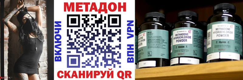 Купить закладки Миллерово МЕТАДОН белоснежный