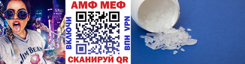 Метамфетамин пудра  Купить  Миллерово 