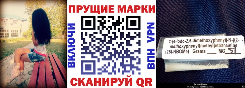 Купить где  Миллерово  Наркотические марки 1,5мг 