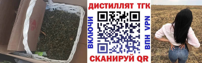 Дистиллят ТГК вейп  Купить  Миллерово 